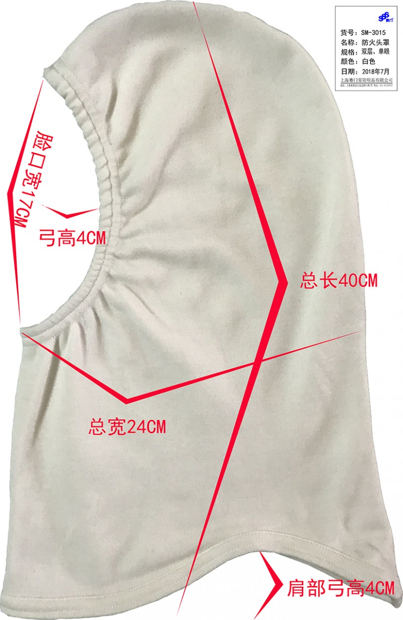 SM-3015尺寸图-3M