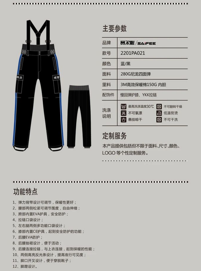 城管33