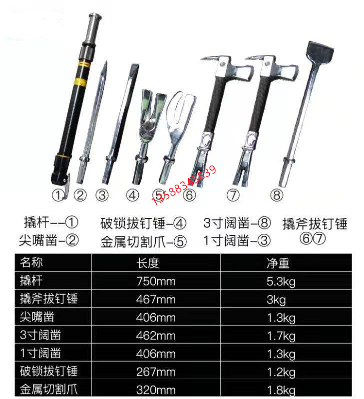 8984bc7910376ff8d49a4055f4cf311_副本