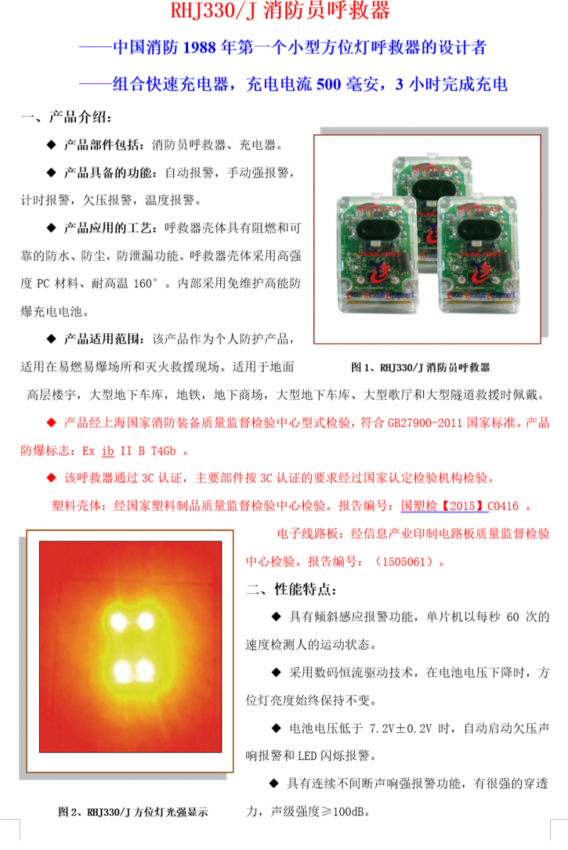 QQ截图20210702141356