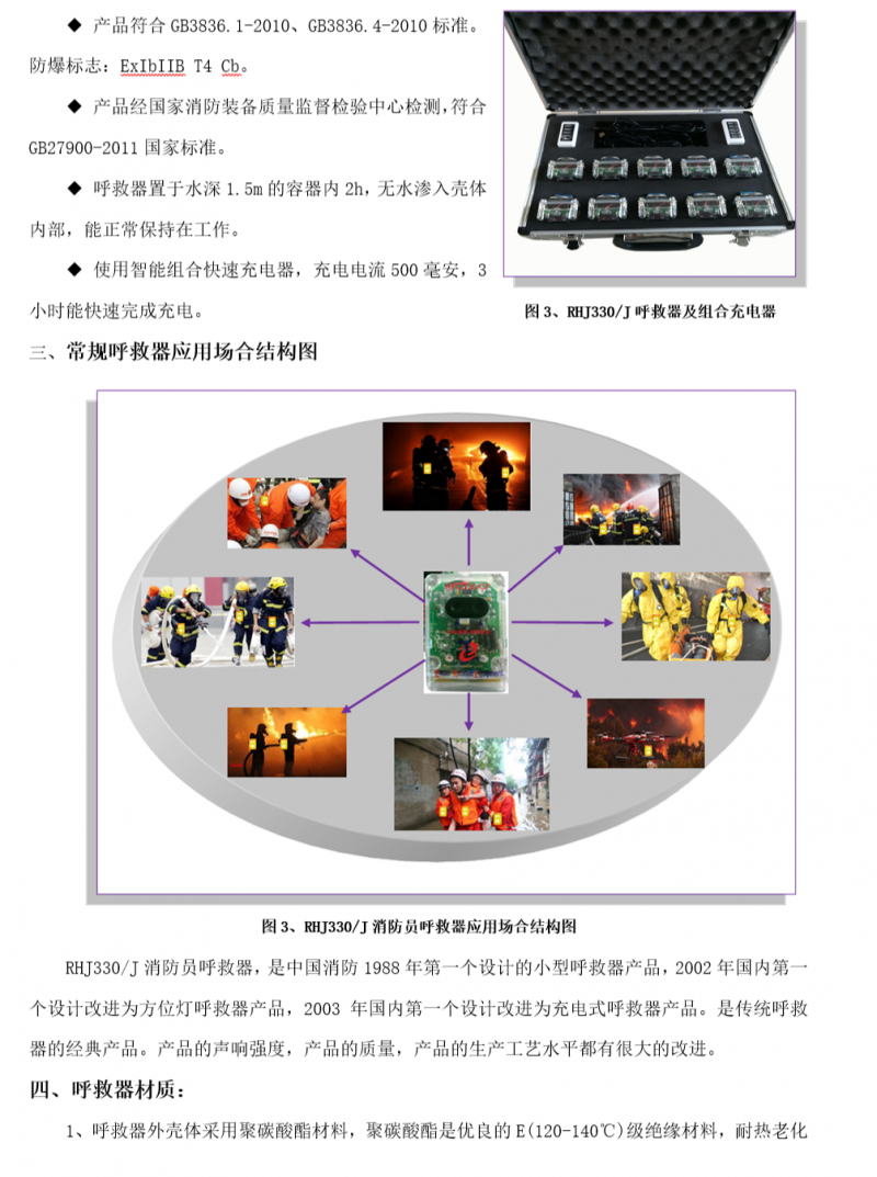 QQ截图20210702141410