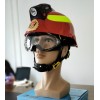 多功能抢险救援头盔