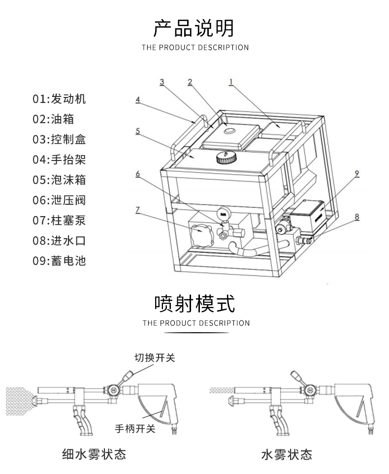 未标题-1-09