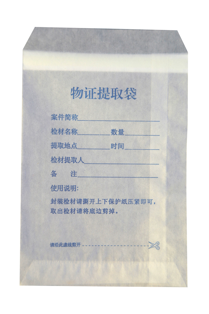 硫酸纸物证袋3