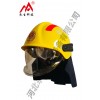 17式消防头盔（全盔）