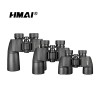 HMAI（哈迈）乐野系列HP1250高倍望远镜