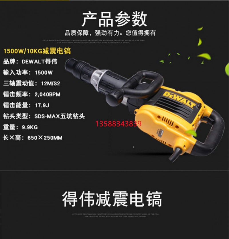 1653881466895_副本