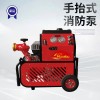新品厂家直销消防手抬机动泵JBQ6.5/24手推式灭火消防泵