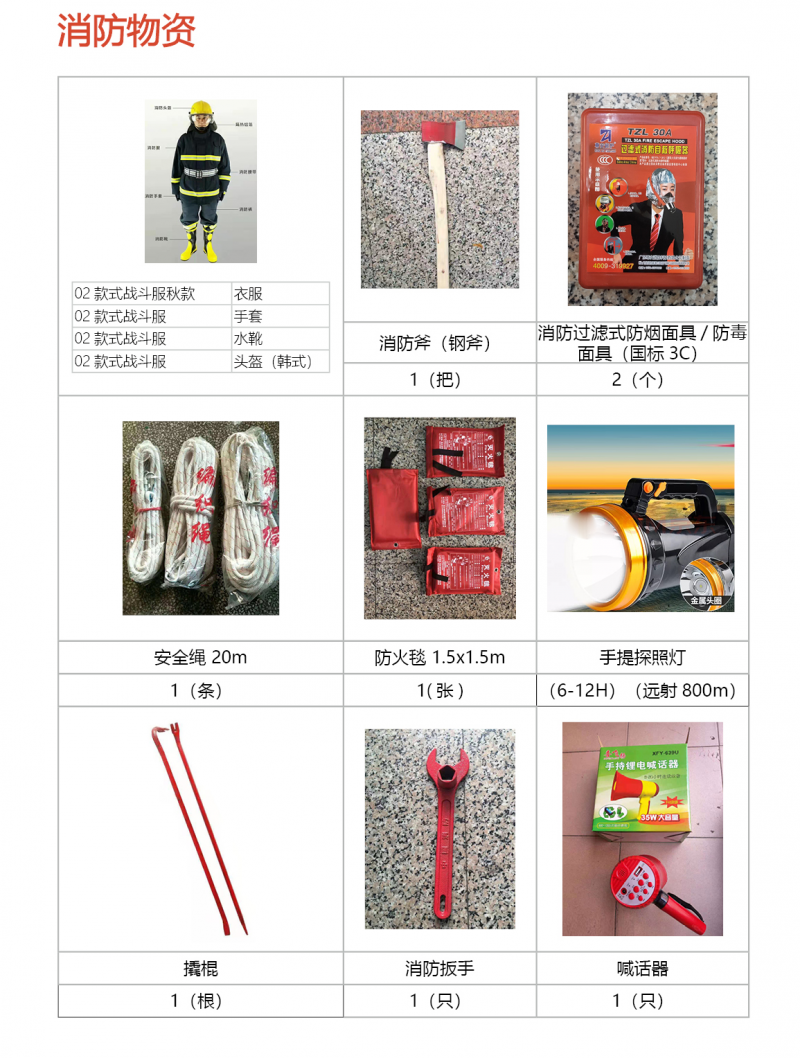 微信图片_20220613112015
