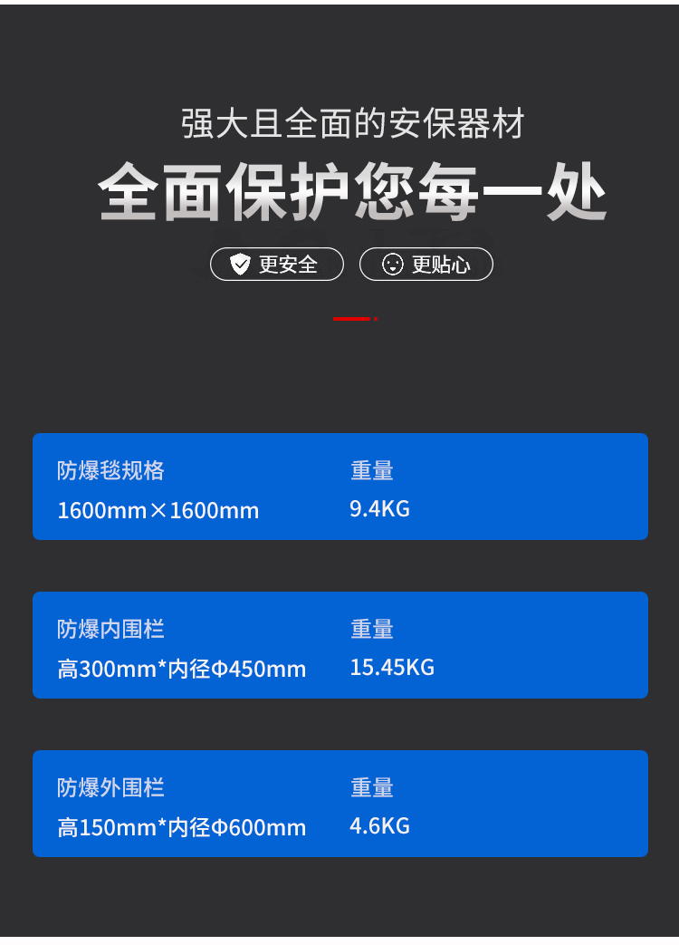 详情页_04