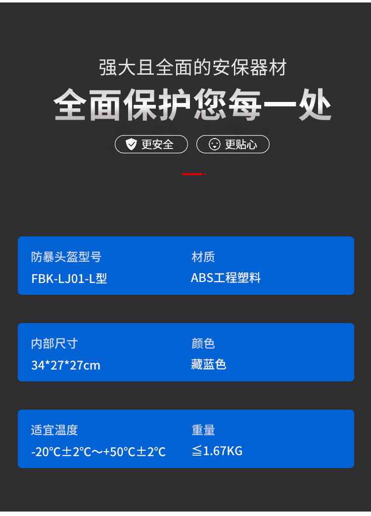 详情页_04