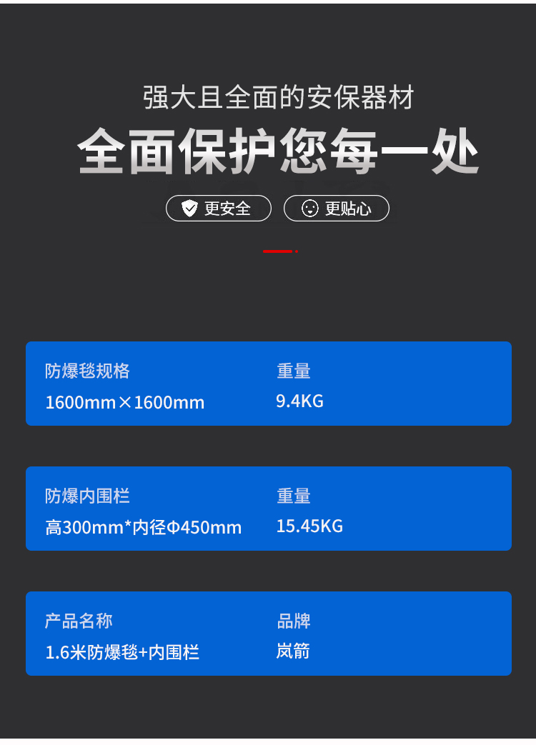 详情页_04