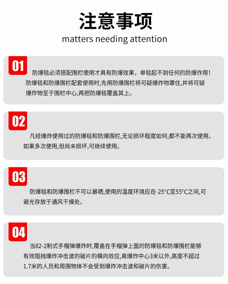 详情页_12