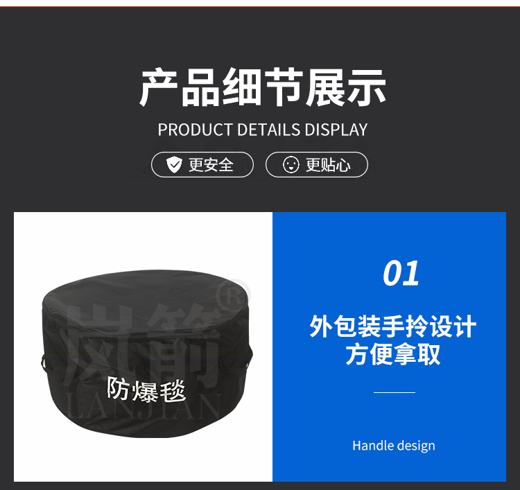 详情页_09