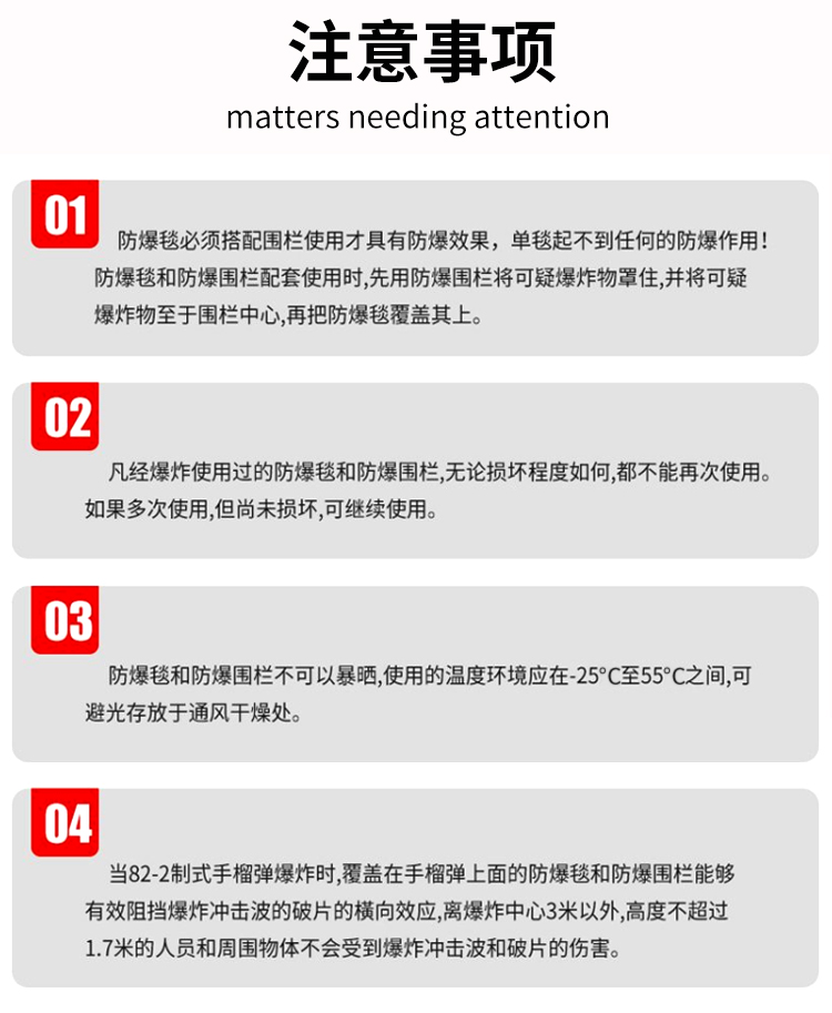 详情页_13