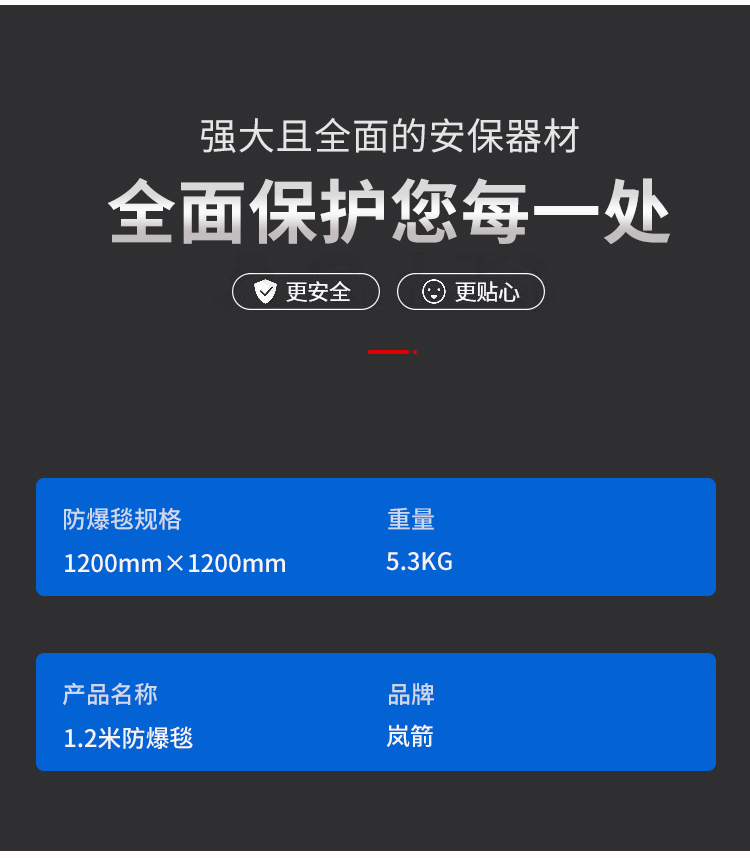 详情页_05