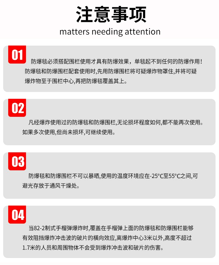 详情页_12