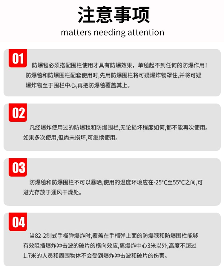 详情页_12