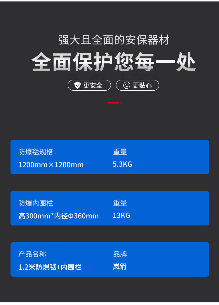 详情页_04