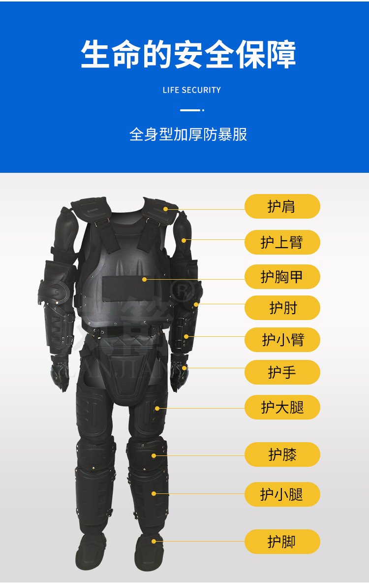 详情页_03