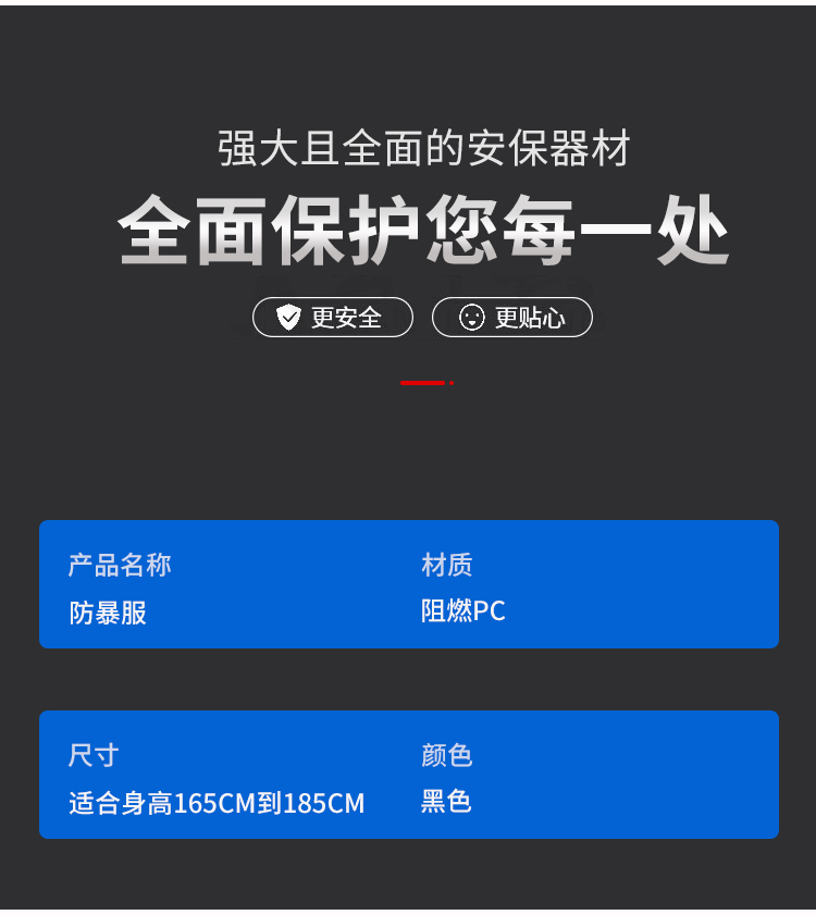 详情页_04