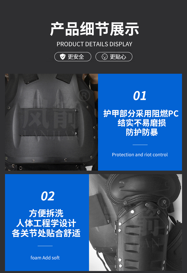 详情页_07