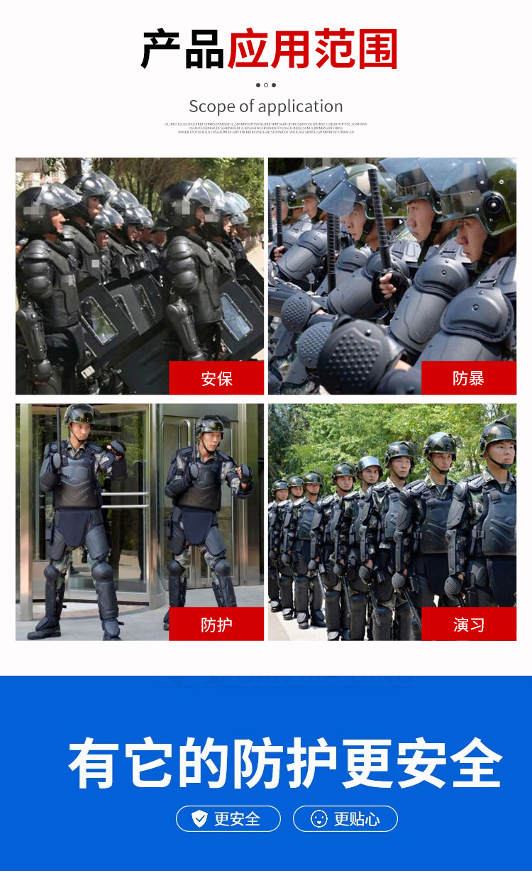 详情页_10