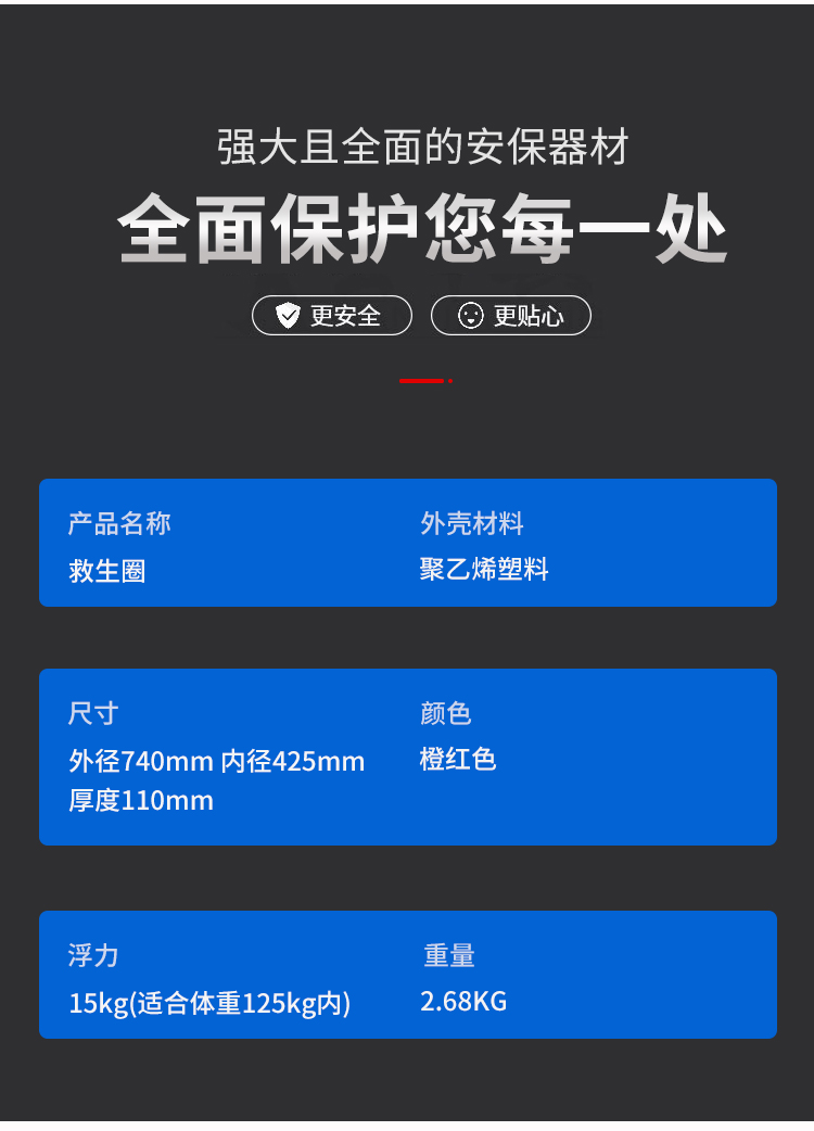 详情页_04