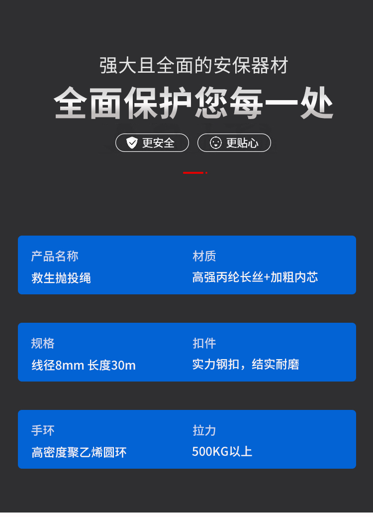 详情页_04