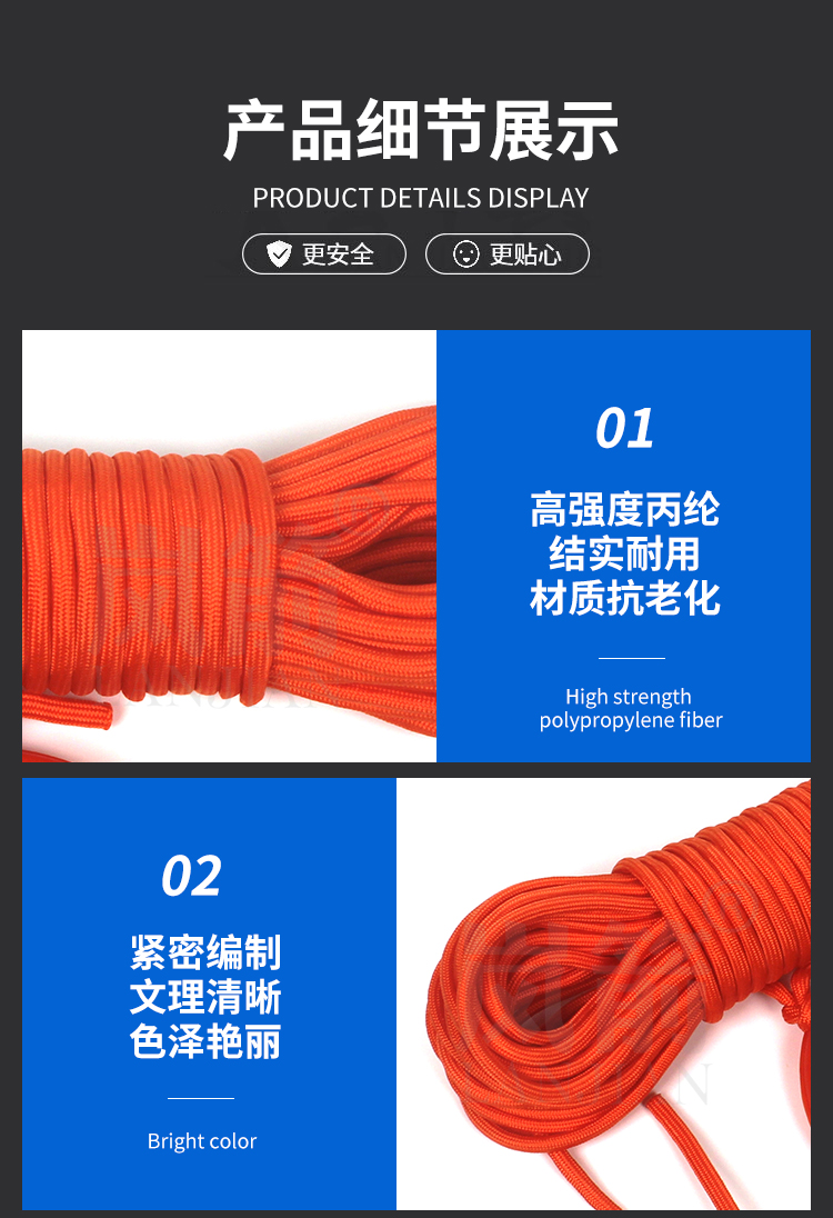 详情页_06