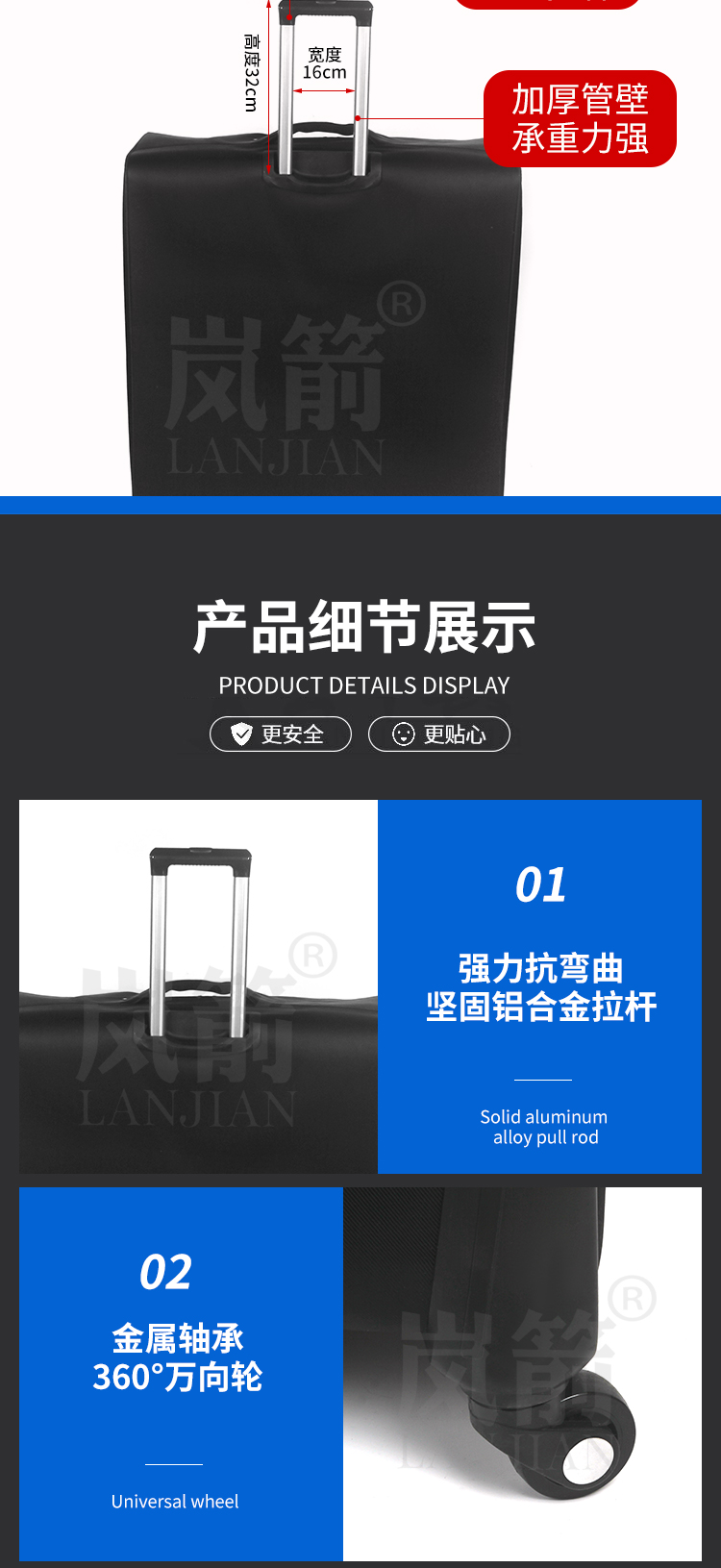 详情页_06