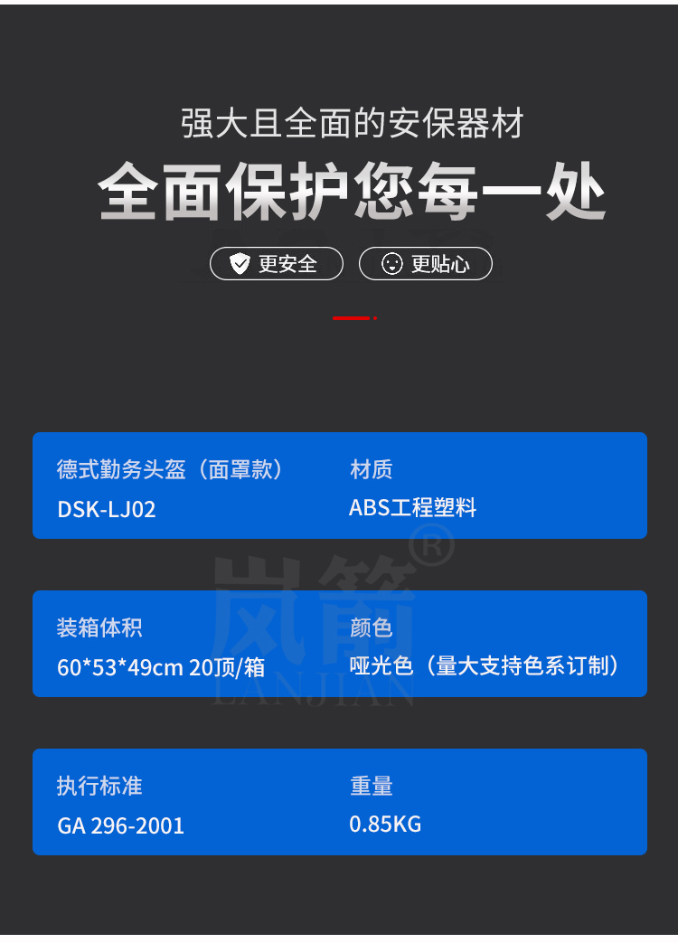 详情页_04