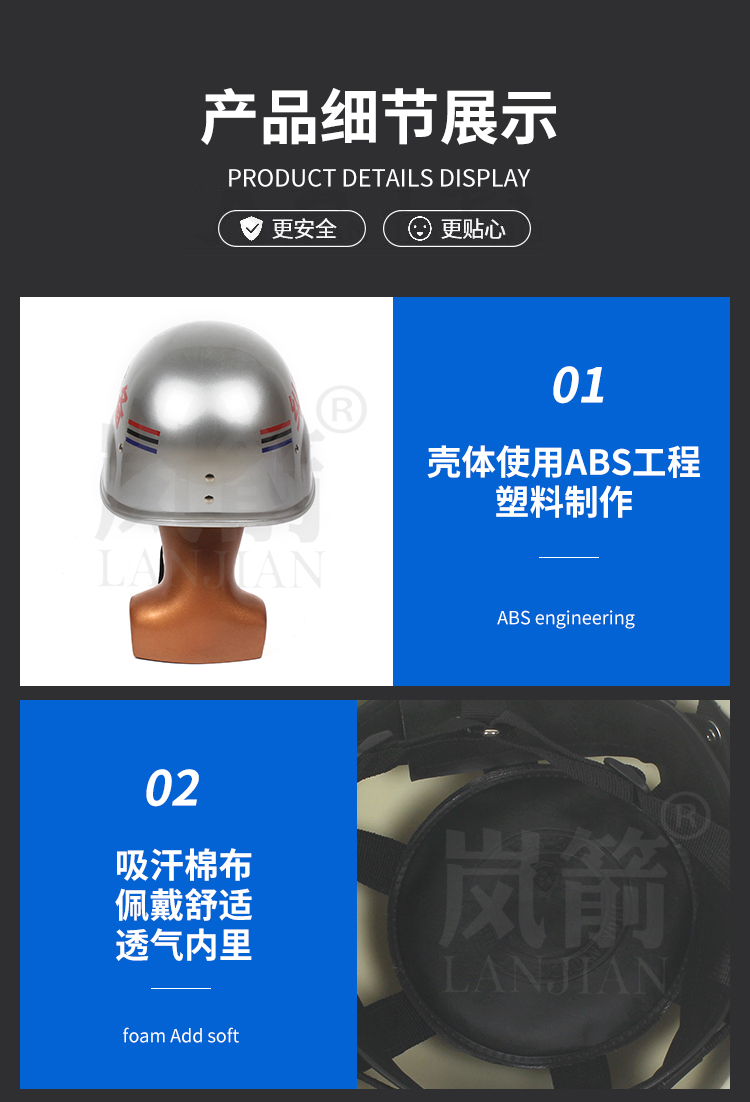 详情页_06