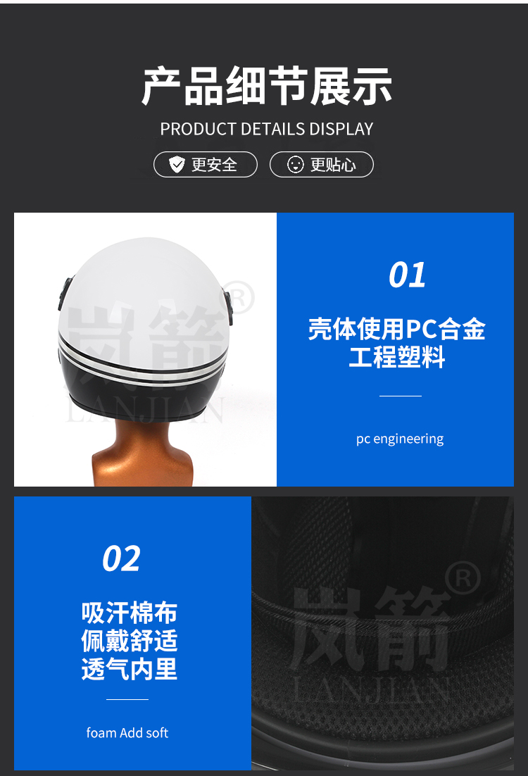详情页_06