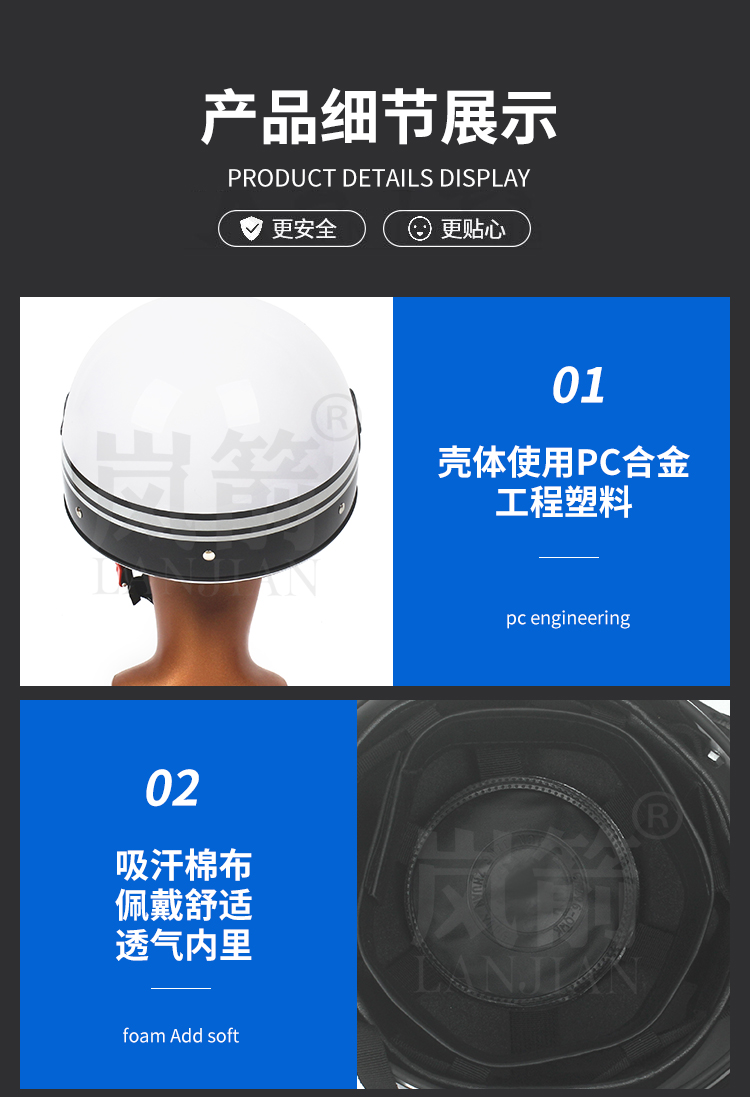详情页_06