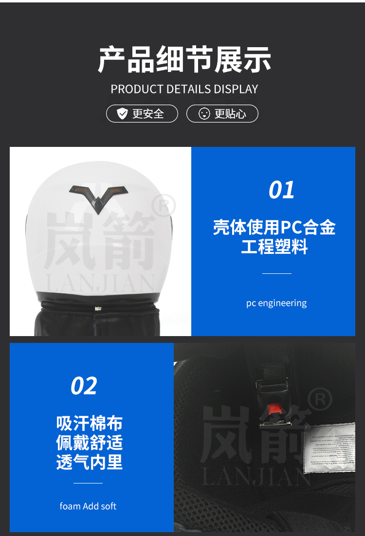 详情页_06
