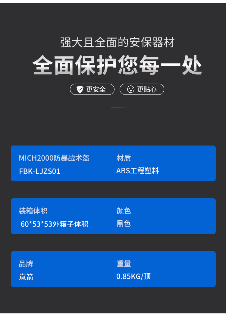 详情页_04