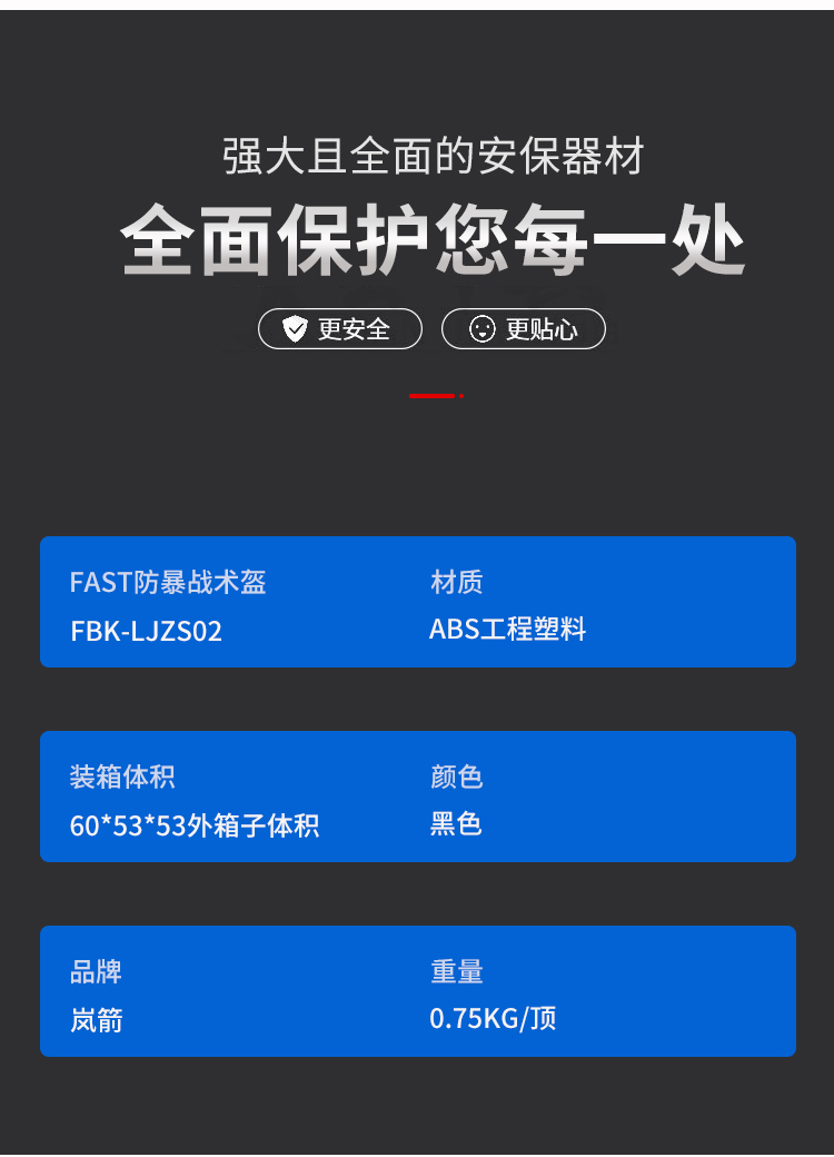 详情页_04