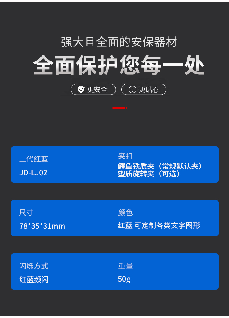 详情页_04