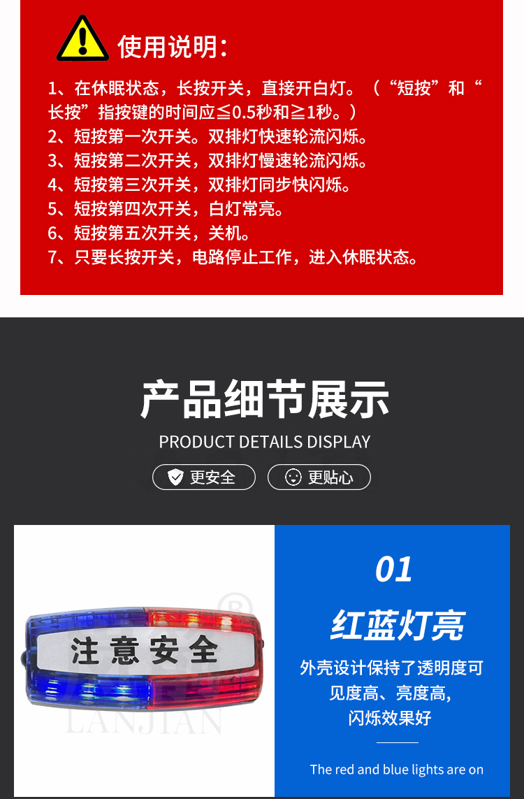 详情页_06