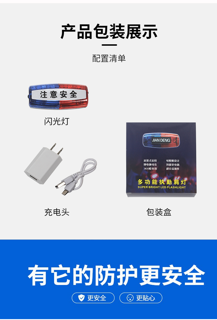 详情页_09