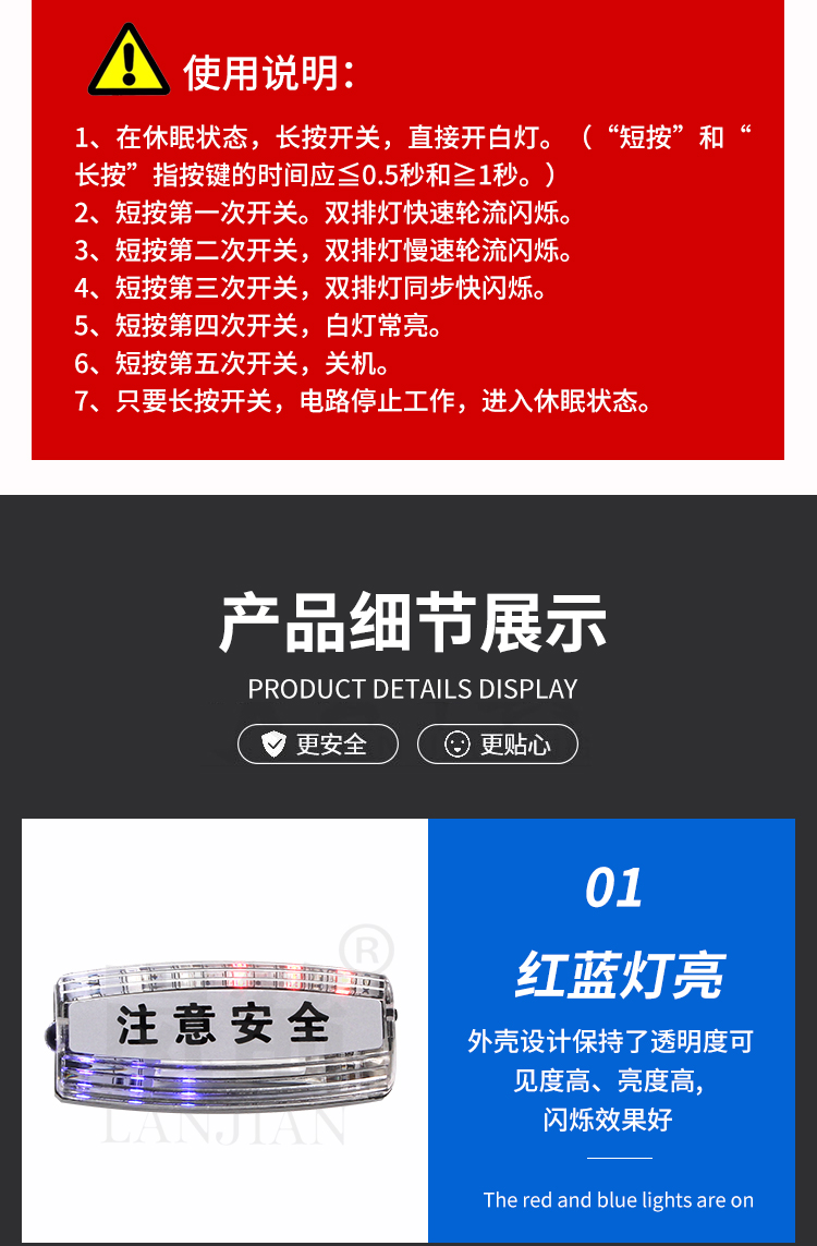 详情页_06