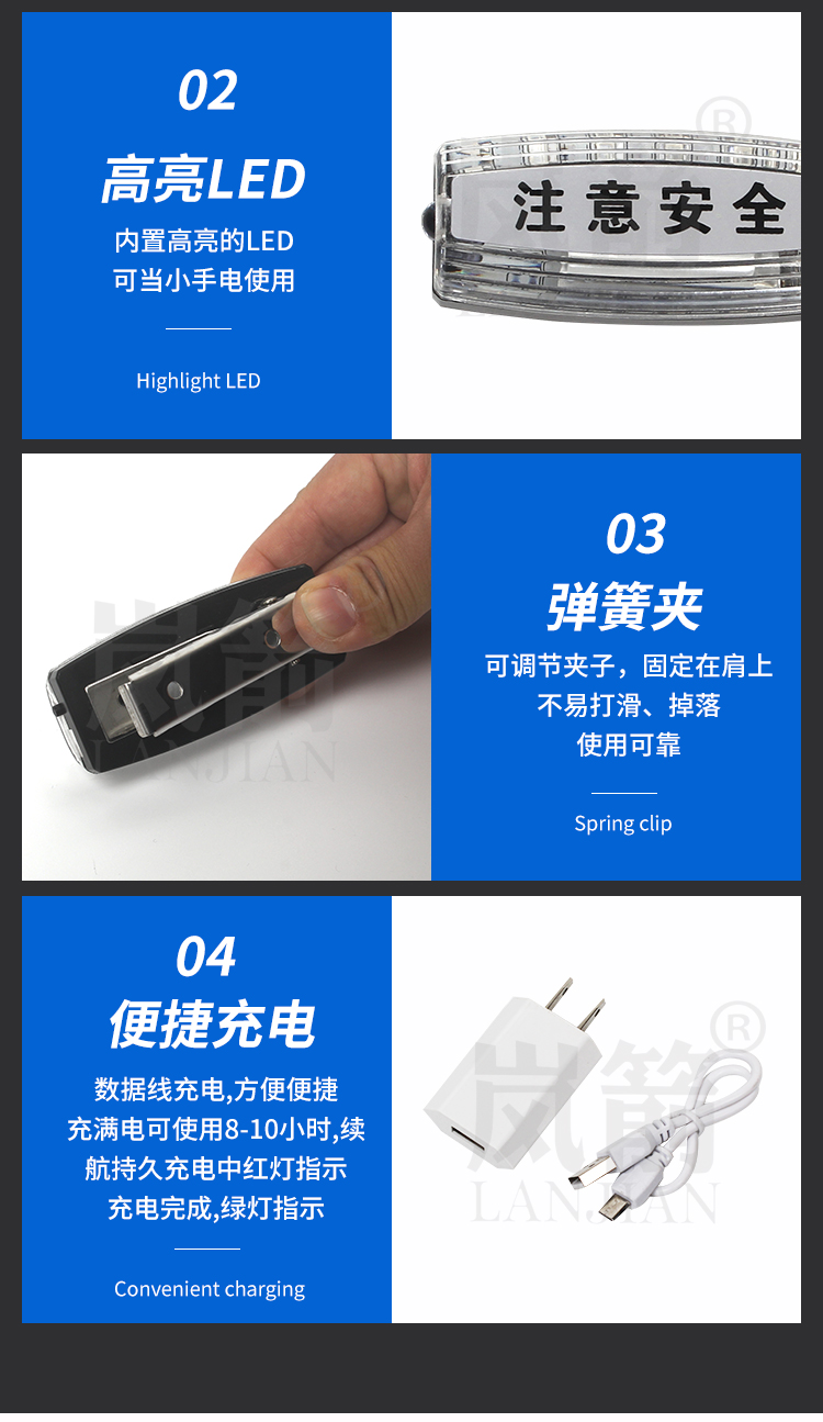 详情页_07