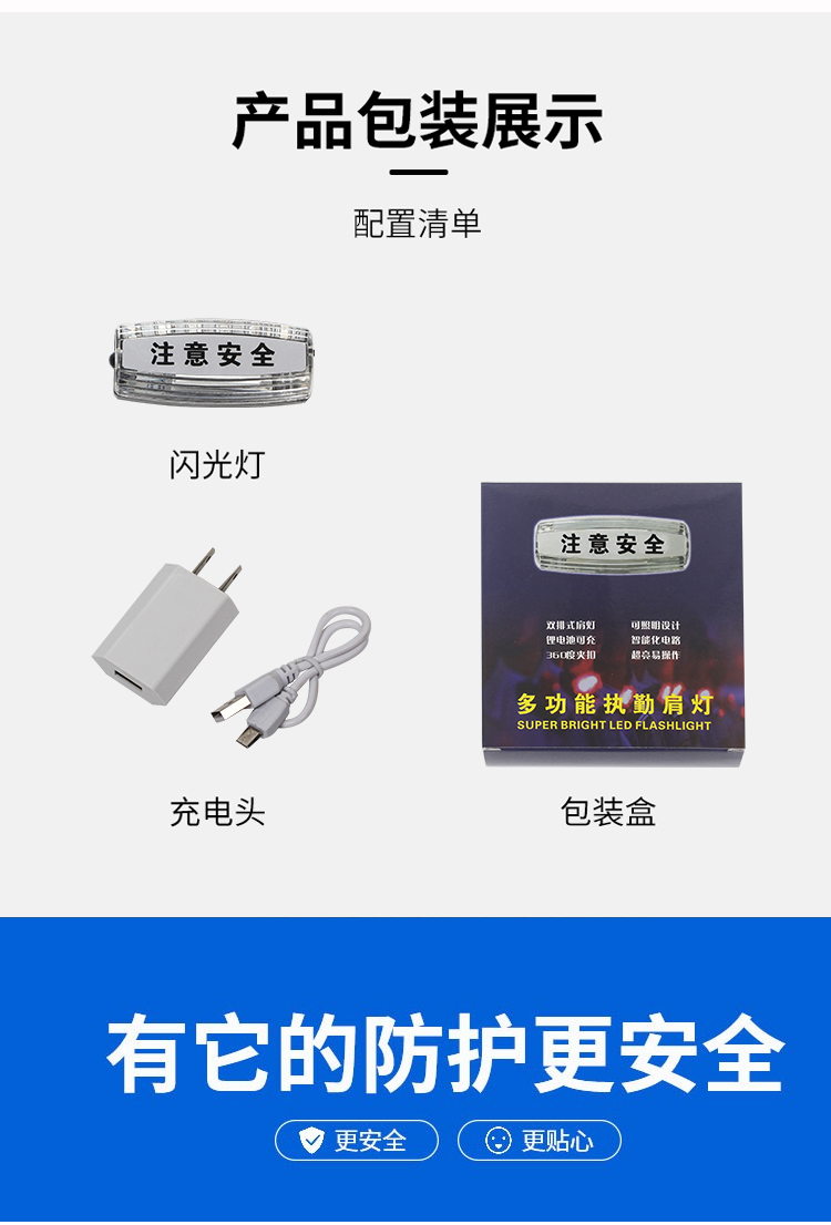 详情页_09