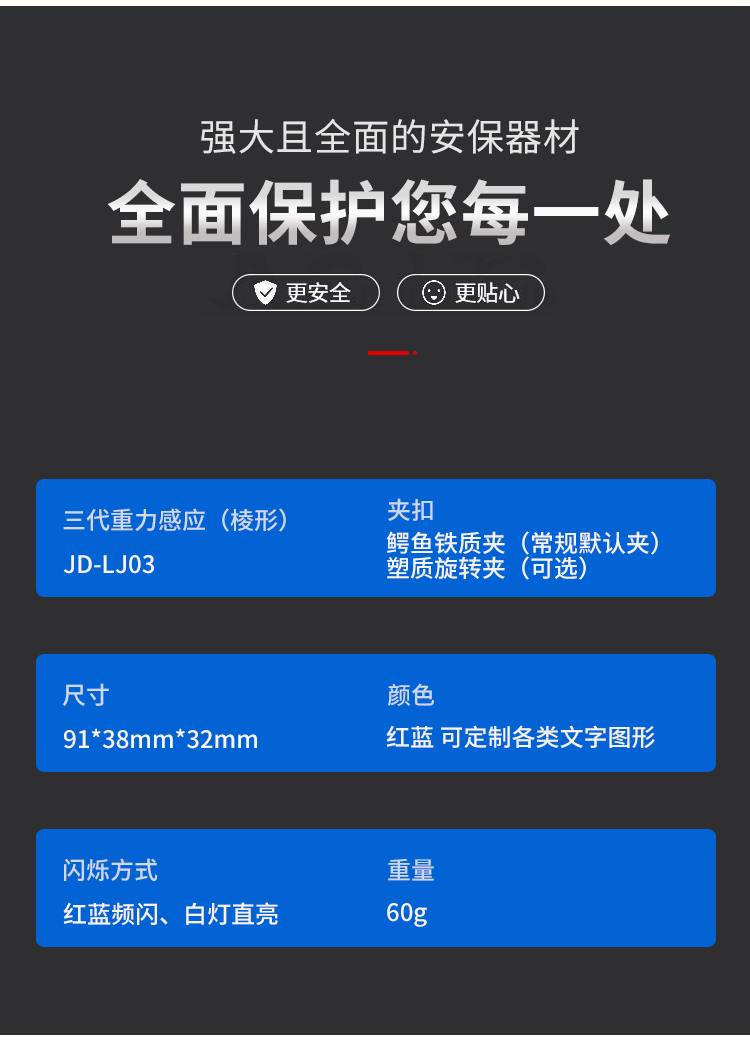 详情页_04
