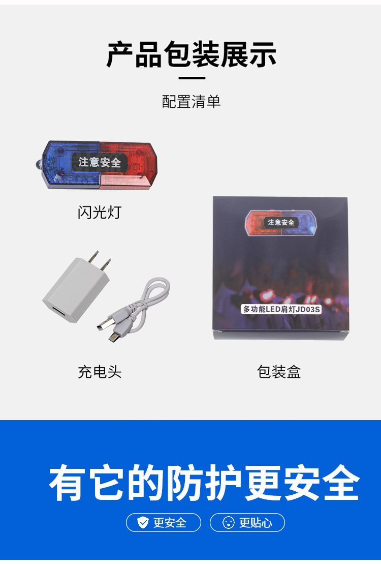 详情页_10