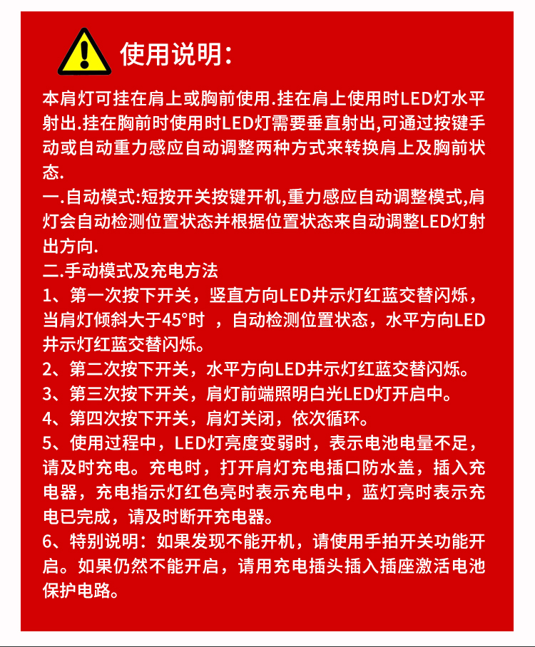 详情页_06