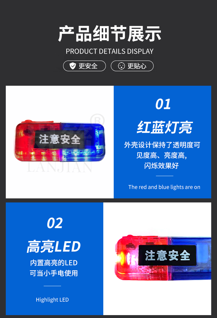 详情页_07