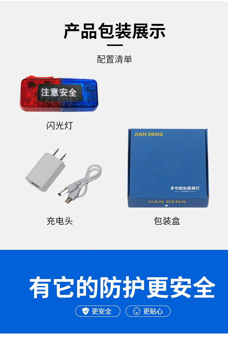 详情页_10