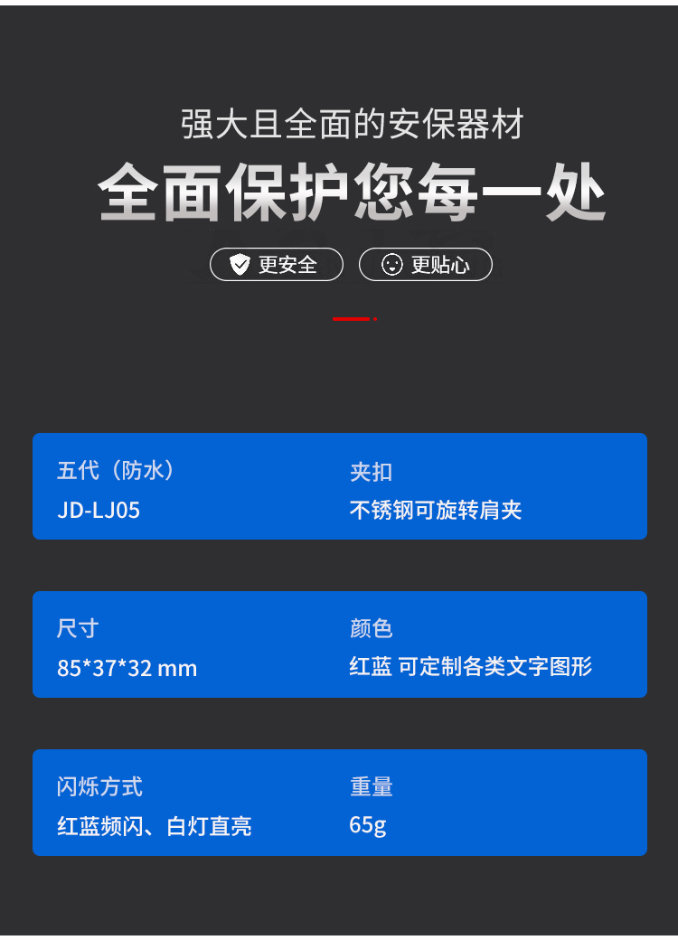 详情页_04